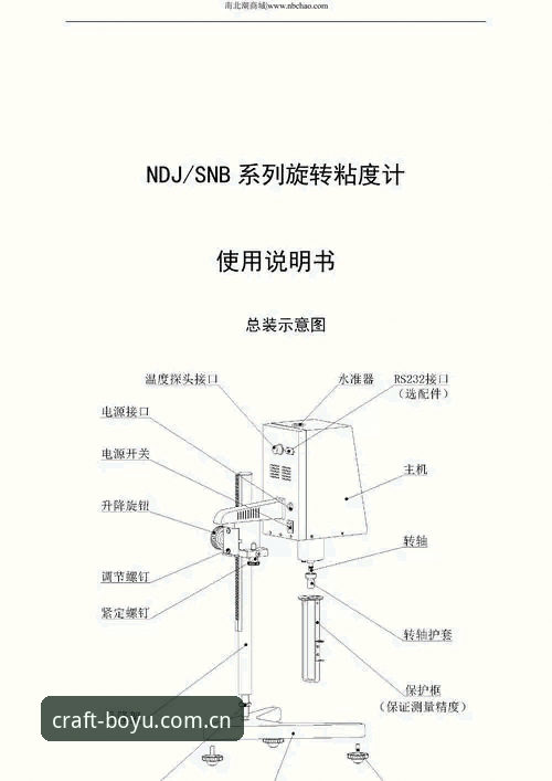 博鱼体育最新版下载安装详解：技术评测与跨设备使用指南