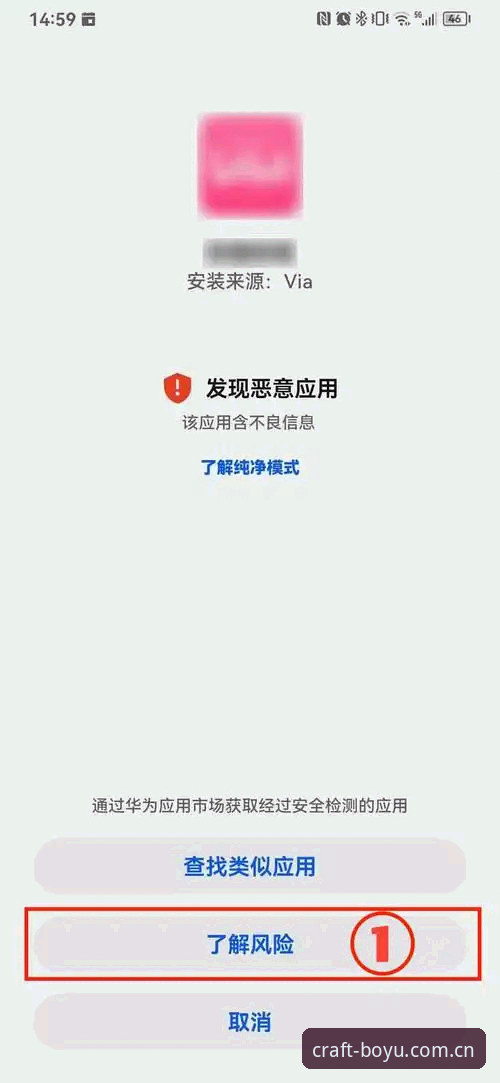 博鱼体育下载安装失败？这里有你需要的实用解决方案