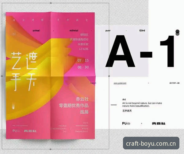5个让你爱上BOYU体育官网的理由——资深用户亲测3年经验分享