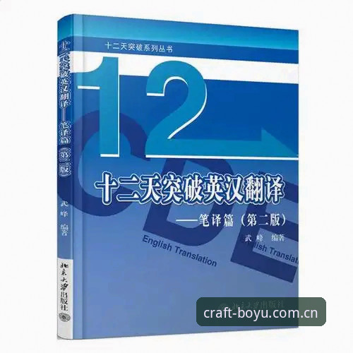 博鱼体育平台一站式服务实用指南：2026年必备知识